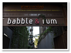 babble & rum Restaurant